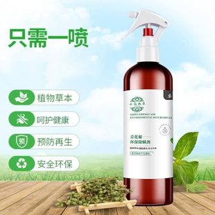 2T9.9 Meihuo mites except yuan home Kumei 新品 bottles