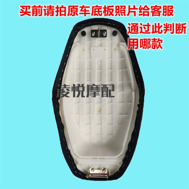 摩托车鬼火坐g垫一代鞍座二代三代坐垫座包鬼火电动车座垫大座配