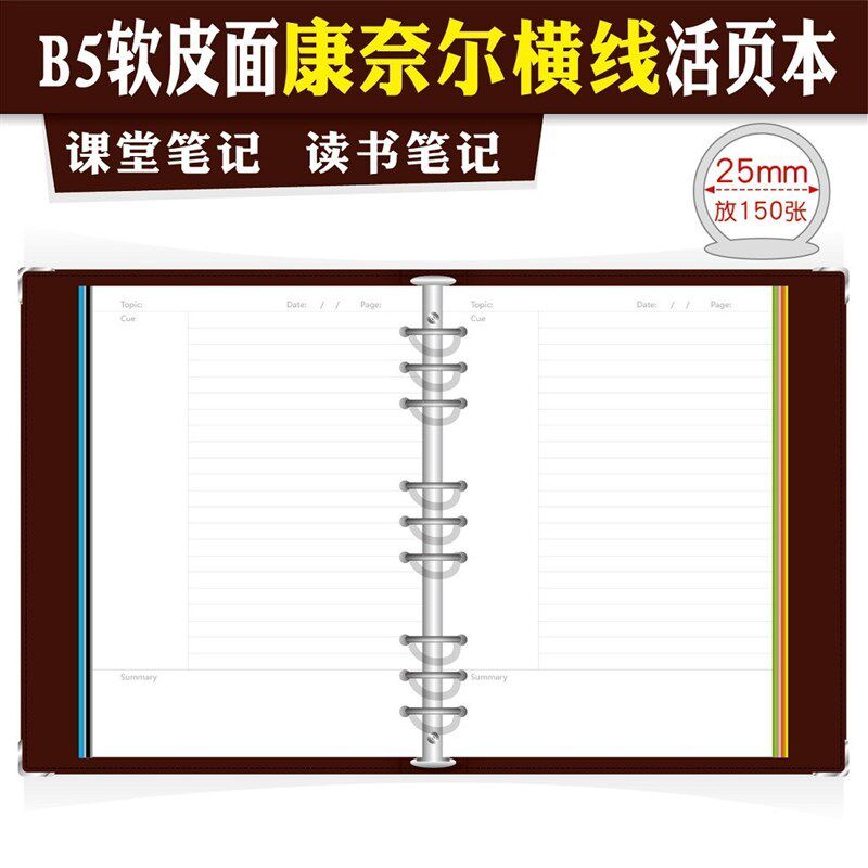 【油蜡活页皮纹 深咖】9孔b5牛大号加厚笔记本可拆卸记事本理新款
