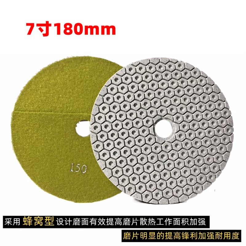 水磨片大理石英石软磨片角磨机弧形碗型石材前后挡水圆Z底打磨抛