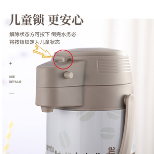 热水瓶按压保温瓶暖瓶水壶3升大容量不锈钢气压壶 玻璃内胆气压式
