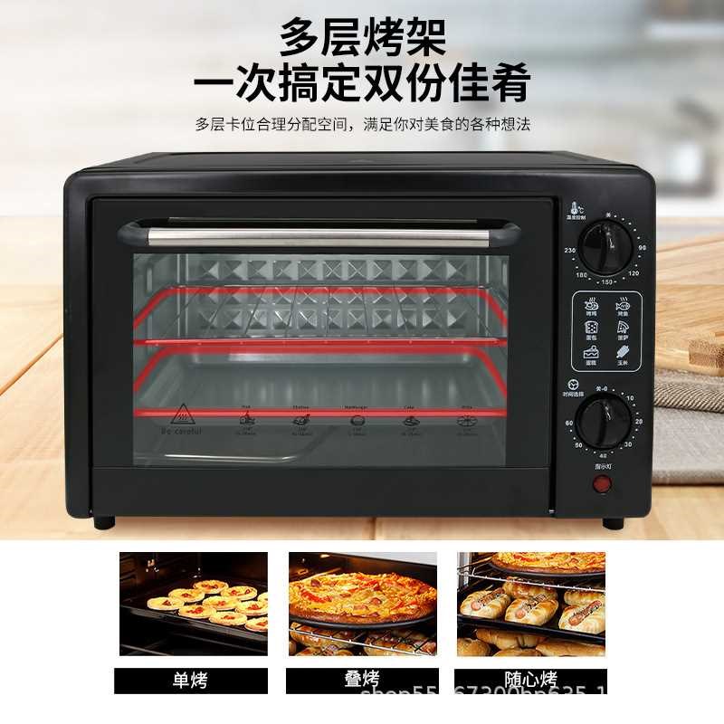 烤箱家用烘焙烧烤多功能全自动大容量电烤箱迷你电烤炉烤披萨蛋糕