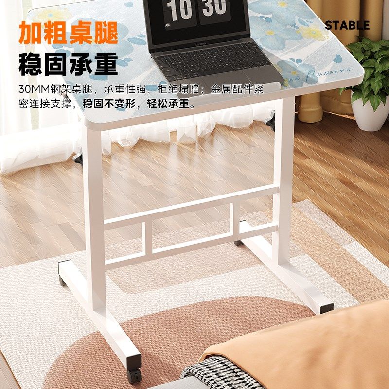 简易床边桌可移动桌子卧室家用学生笔记本电脑桌折叠升降学习书桌,住宅家具,床边桌,淘宝优惠券,粉丝福利购,淘宝优惠卷