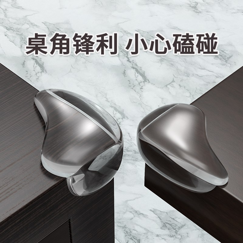 透明硅胶防撞角橱柜门G型U形拉手防撞护角柜角桌子防磕碰头保护套