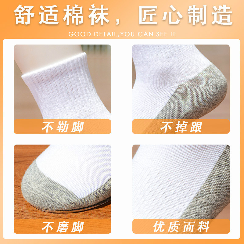 小学生白袜灰底黑底白面儿u童男童女童男孩白色袜子春秋中筒运动