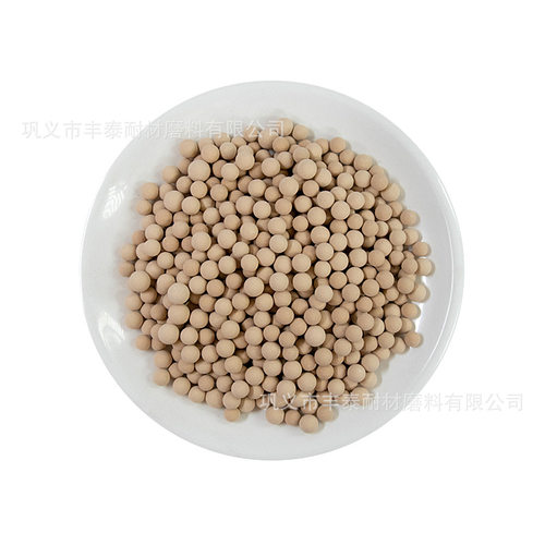 工厂销丰泰 3A 4A 5A 13xX 分子筛干燥剂 中空玻璃 空压机用分子