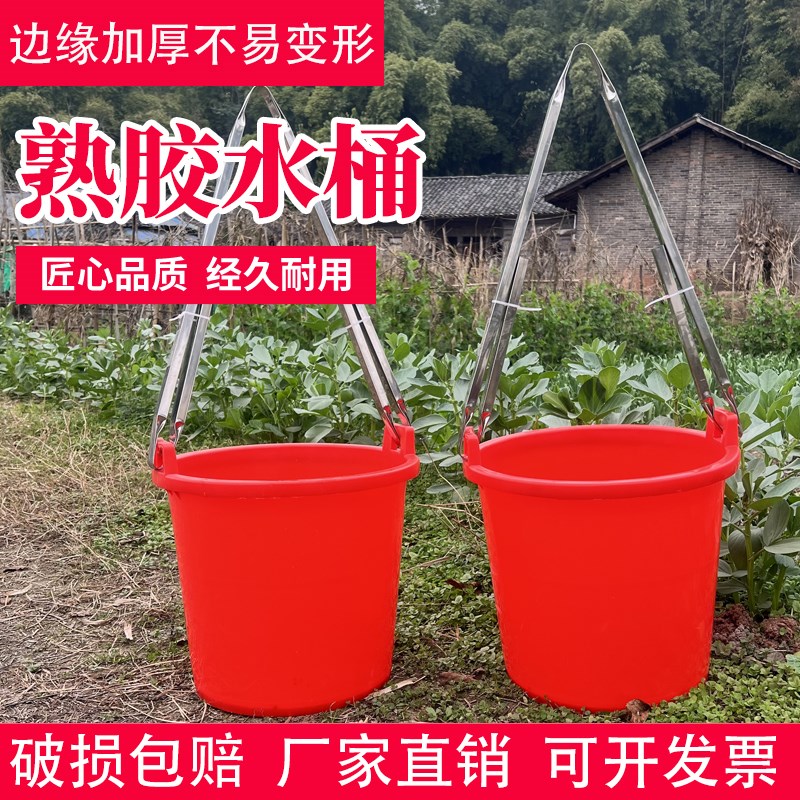 速发农用塑料桶挑粪桶浇菜大小号牛筋特厚带夹子挑困水桶胶桶圆形