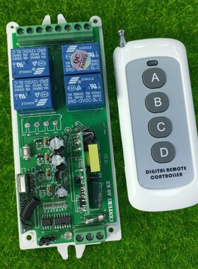 AC85V-250V4路开关电源箱灯具家用电器改装路灯LED电灯开关+1现货