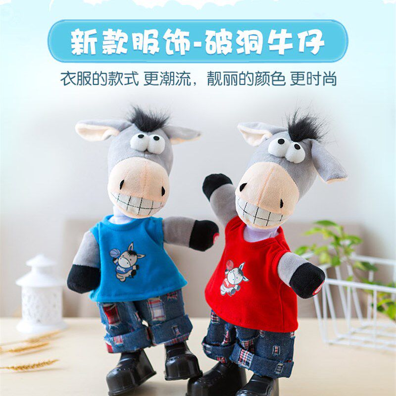 儿童电动摇头驴会唱歌跳舞的学说话小毛驴摇摆驴女孩玩具圣诞礼物