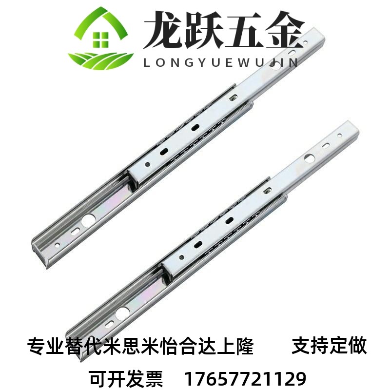 滑轨C-SSRN3612/SR3614 3616 3618 3620 3622 3624 3626 3628 SRR