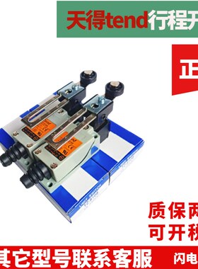 全新微动开关TM1307 TM1306 TM1308 TM-1309 TM-1305 TM-1301