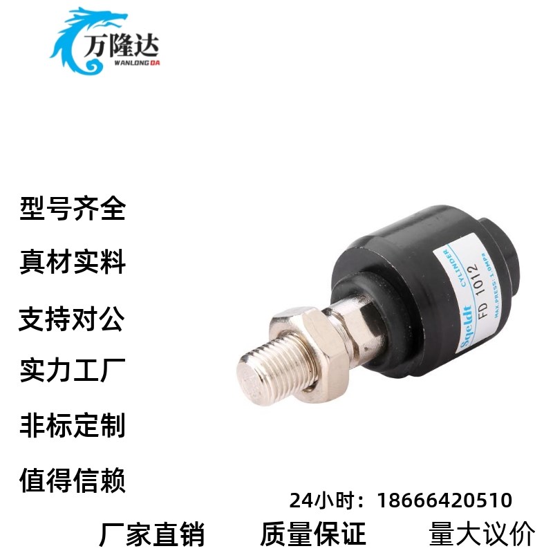浮动接头偏心型WHB01-M8/M10/M12/M14/M16/M18/M20-1.0/1.25/1.5