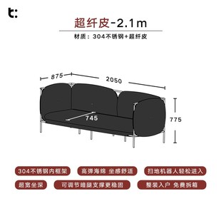 黑色不锈钢包豪斯皮沙发中古轻奢柯布西耶小户型服装 店设计师沙发