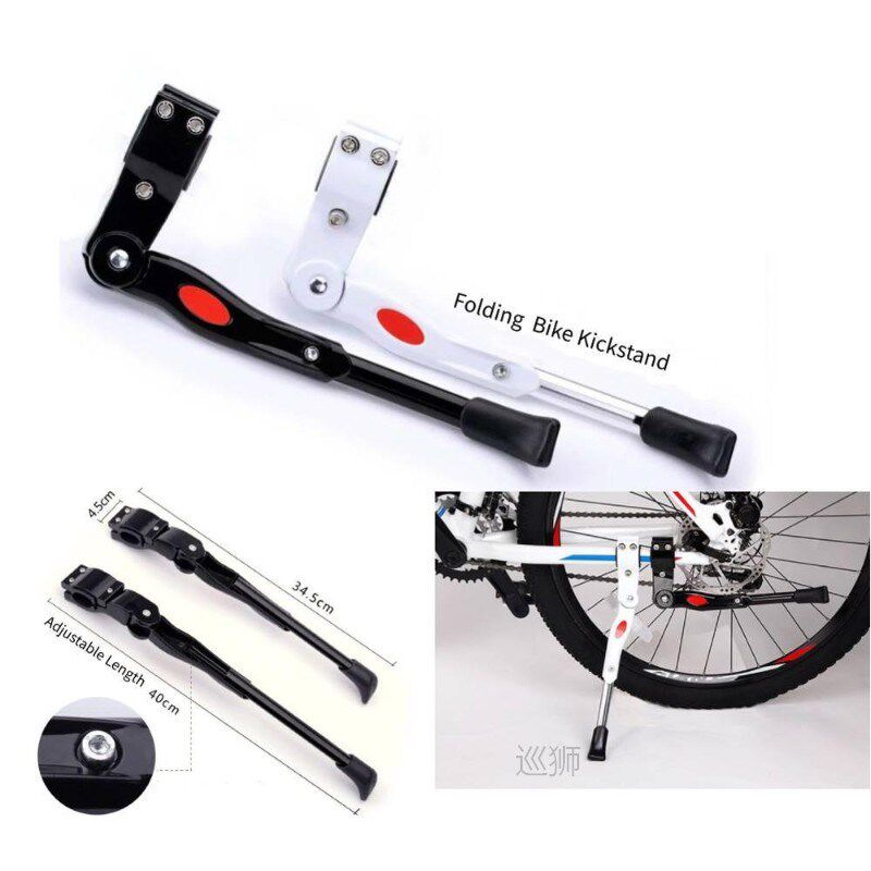Universal Adjustable MTB Bike Cycling Parking Kick Stands Le