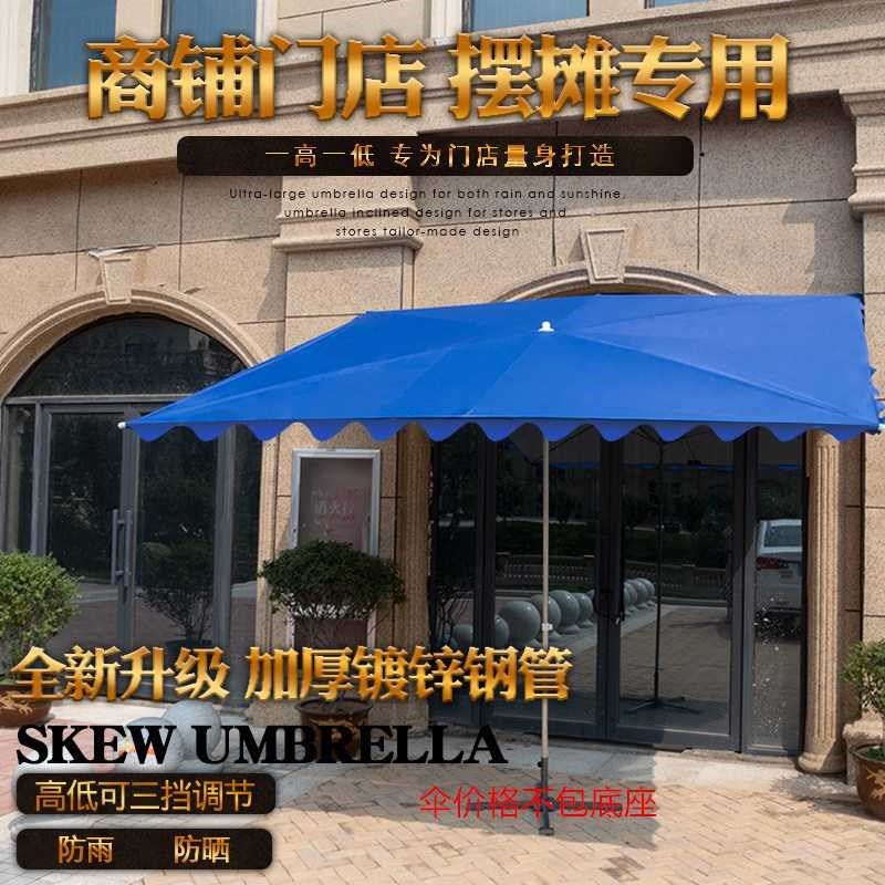 遮阳伞大码四方伞商用斜坡伞户外太阳伞摆摊折叠大雨伞抗新款,标准件/零部件/工业耗材,车间地垫,淘宝优惠券,粉丝福利购,淘宝优惠卷