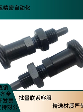ZAG03分度销PXAT碳钢锥度ZAG13细牙旋钮柱塞 PXKT5/6/8/10/12/16L