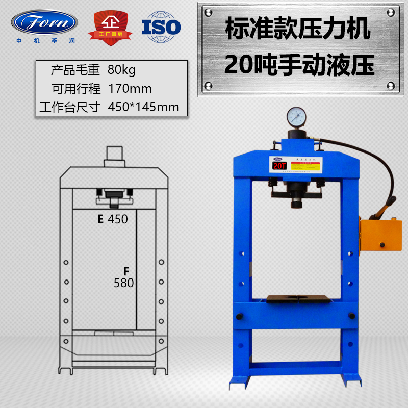 新品手动压力机电动液压机小型台式轴承油压机龙门重型压床2030/1