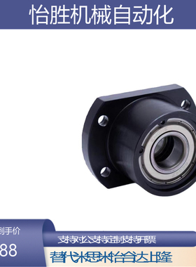 双轴承座BGCBB 轴承固定座45钢6806 6205 6800 6901 6906 6006 ZZ