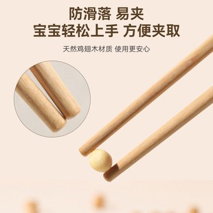 29N黄檀木儿童快筷子家用宝宝筷实木小短木Q质木头筷6二段4岁