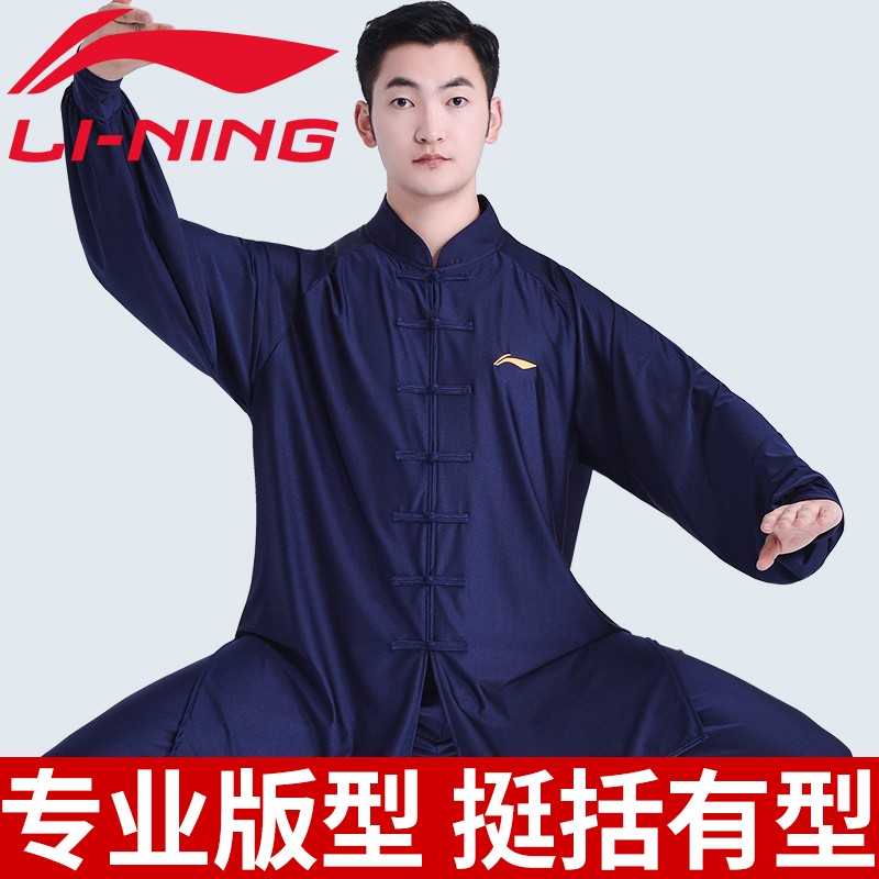 现货速发太极服男秋冬牛奶丝武术服太极拳练功服女高端太极服