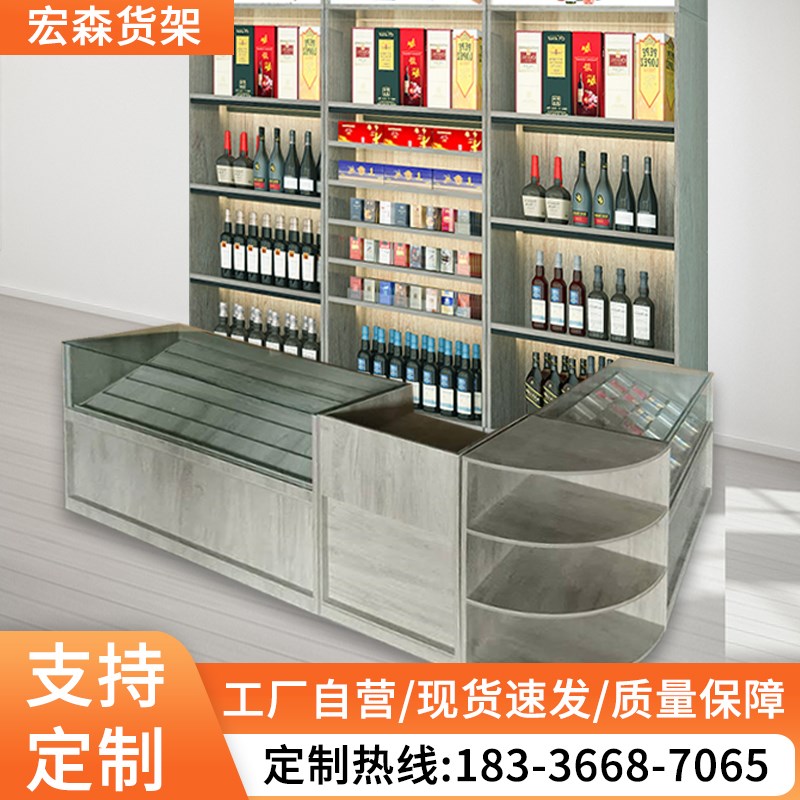 实木多层板超市烟柜展示柜便利店烟酒柜背柜收银台转X角一体陈列