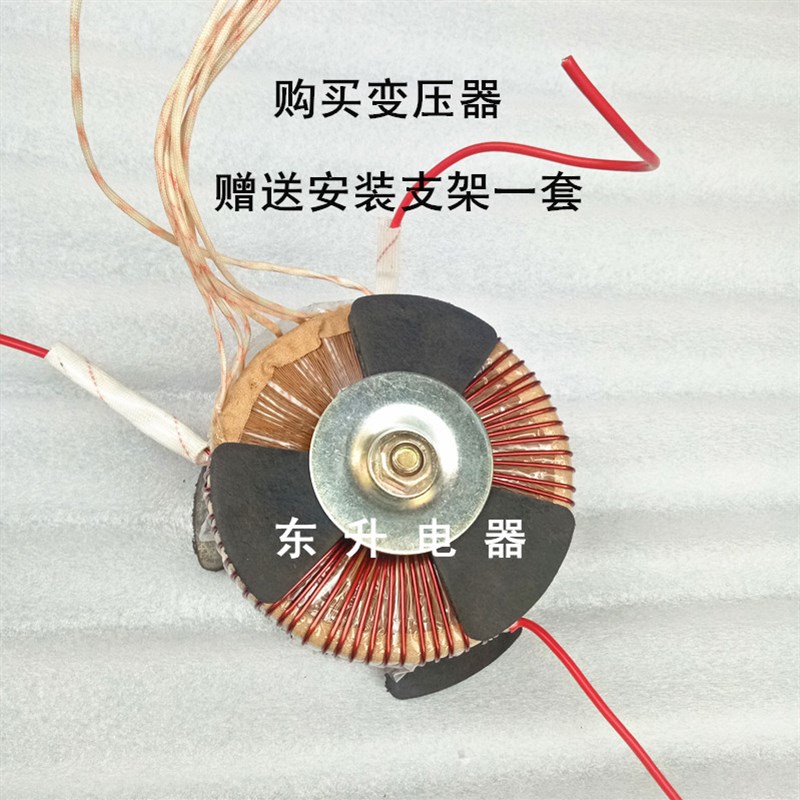 汽车充电机环形充电变压器纯铜绕线圈150A6V12V24V厂家定做