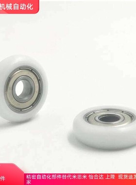 EBSS35工程50塑料13轴承EBHS22/EBH26/EBBS18/20/16/14/30/EBBL40