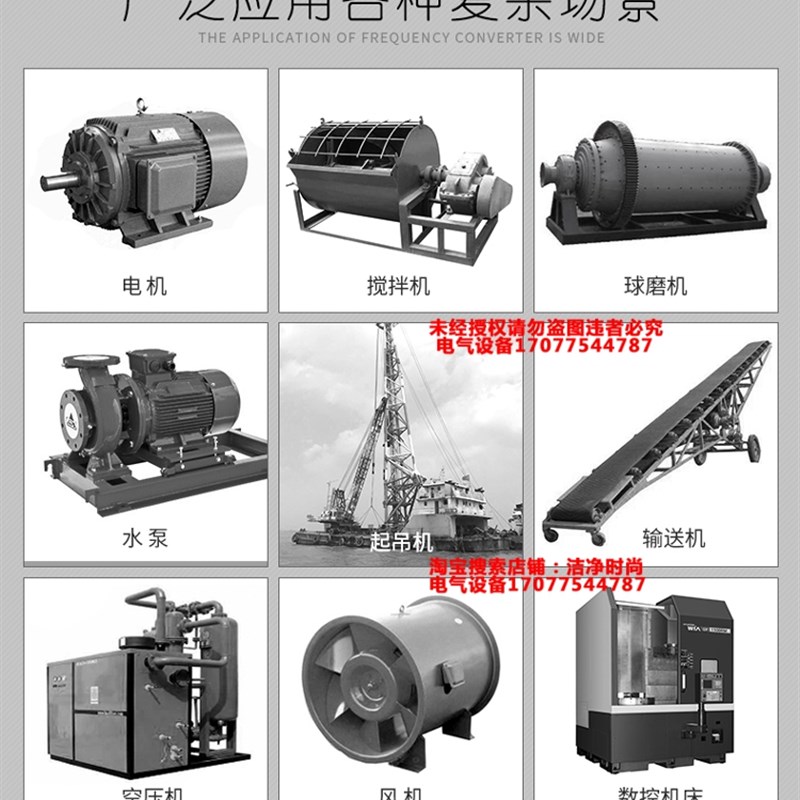 速发铭普软启动器22KW30KW37KW45KW55KW75KW水泵破碎机电机软启动