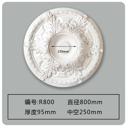 PU灯盘仿石膏欧式法式吊顶灯座造型别墅灯池装饰灯饰客厅雕花圆形