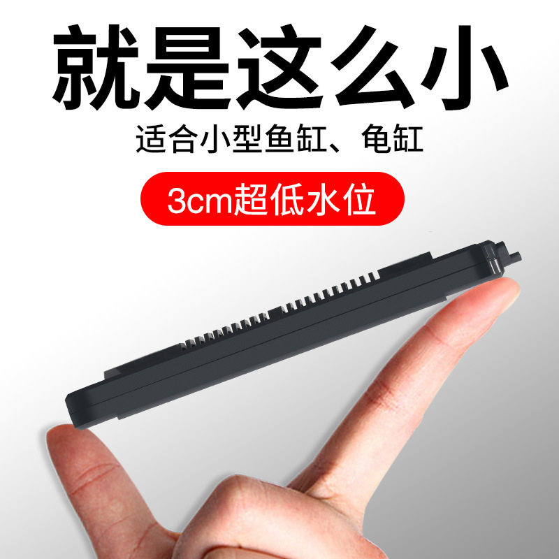 工厂销乌龟加热棒乌龟缸加热器恒C温鱼缸水族箱加温棒低水位小型