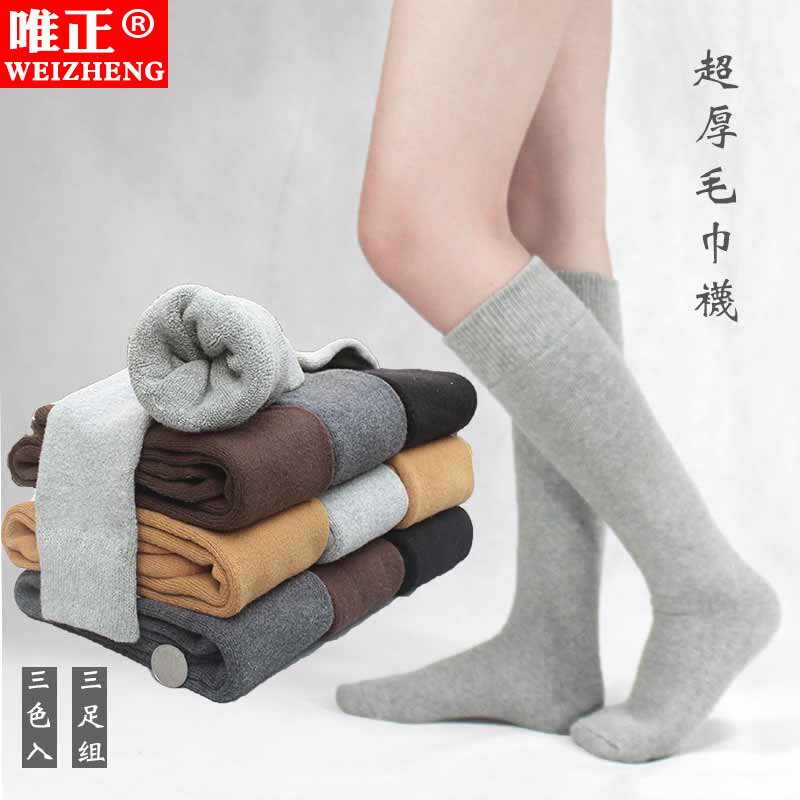 冬季加厚毛巾女袜长筒袜男黑色高筒棉袜大码长袜子灰色僧袜免绑带