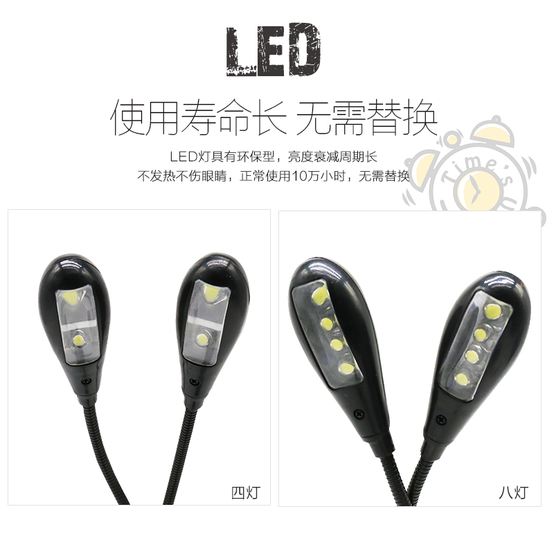 谱架灯 LED乐谱灯可吉他胡乐器 UKSB夹式谱台灯二调节钢