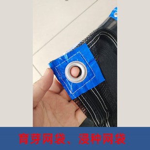 京凯水稻发芽机专用种袋催芽袋尼龙网袋种子催芽器带拉链耐用袋子