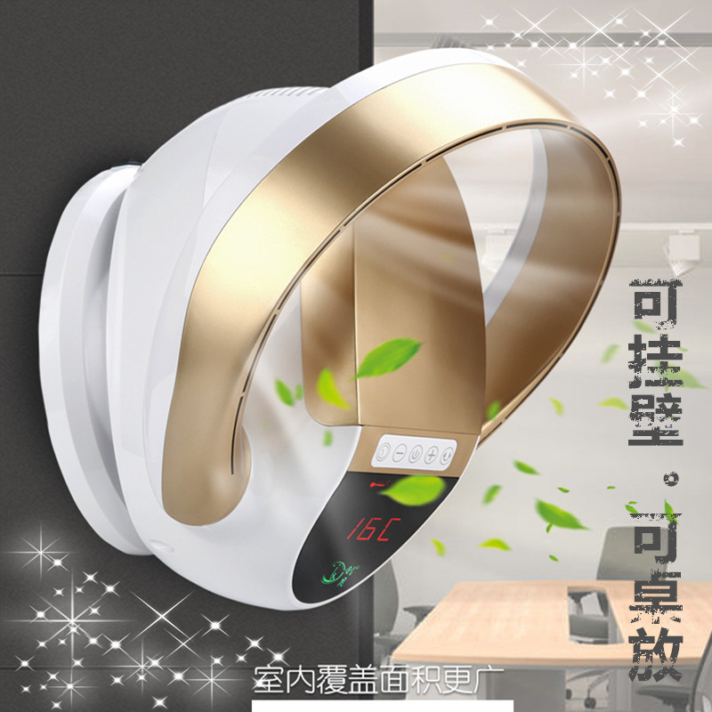 无叶电风扇塔扇家用落地挂壁静音台式大风摇头办公广角空气净化