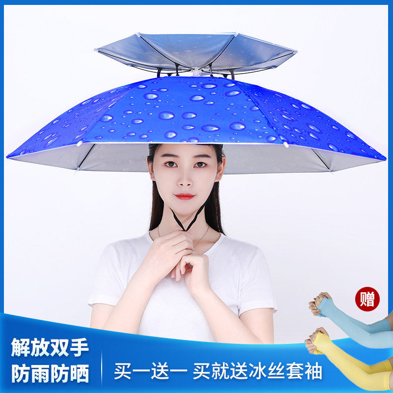 新品钓鱼伞帽双层头戴式雨伞太阳防雨头顶K防晒遮阳户外大号折叠