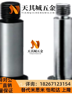 替代GDSMSB/HDSMSB4-5-6-10~35-F5 F6 F7 F8 F9-M4 M5 M6等高螺丝