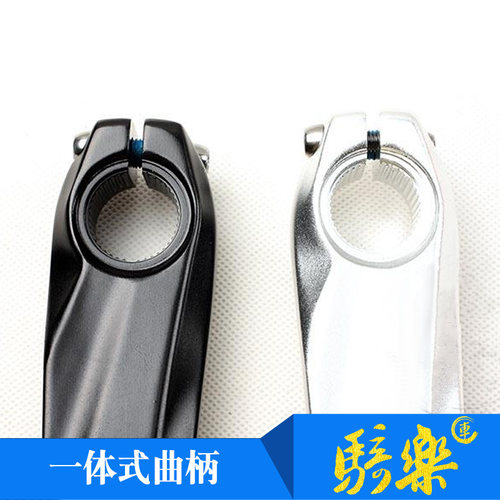 中空牙盘左曲柄修补件 适用于M590 M610 M780曲柄单独左腿