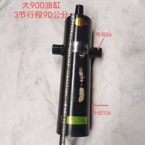 拖拉机农用三轮车四不像手扶拖拉机改装自卸翻斗车液压油缸液压顶
