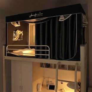 加厚遮光床帘蚊帐一体式 大学生宿舍上铺下铺窗帘寝室帐篷全包男生