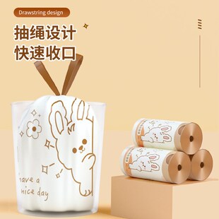 加厚垃圾袋家用特厚超厚超大卷抽绳手提式塑料袋学生宿舍厕所袋子