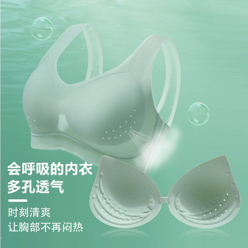 冰丝运动内衣女夏季薄款大胸显小胸聚拢无钢圈文胸罩乳罩夏天