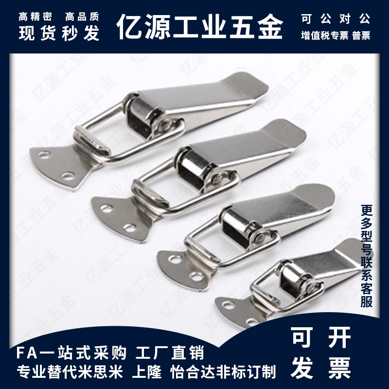 挂锁扣箱包扣DKC-1/2/3/4 DKD-1/2上隆标准带弹簧搭扣DKB-1/2/3/4