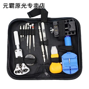 Durable Portable Watch Repair Tool bag Kit Watchband Link Re