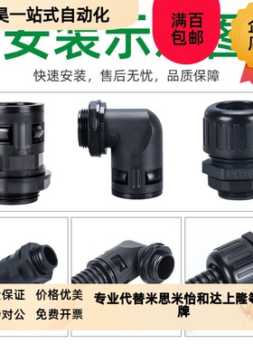 上隆 BWA-10/13/15.8/18.5/21.2/25/28.5波纹管快速Z接头-直通型