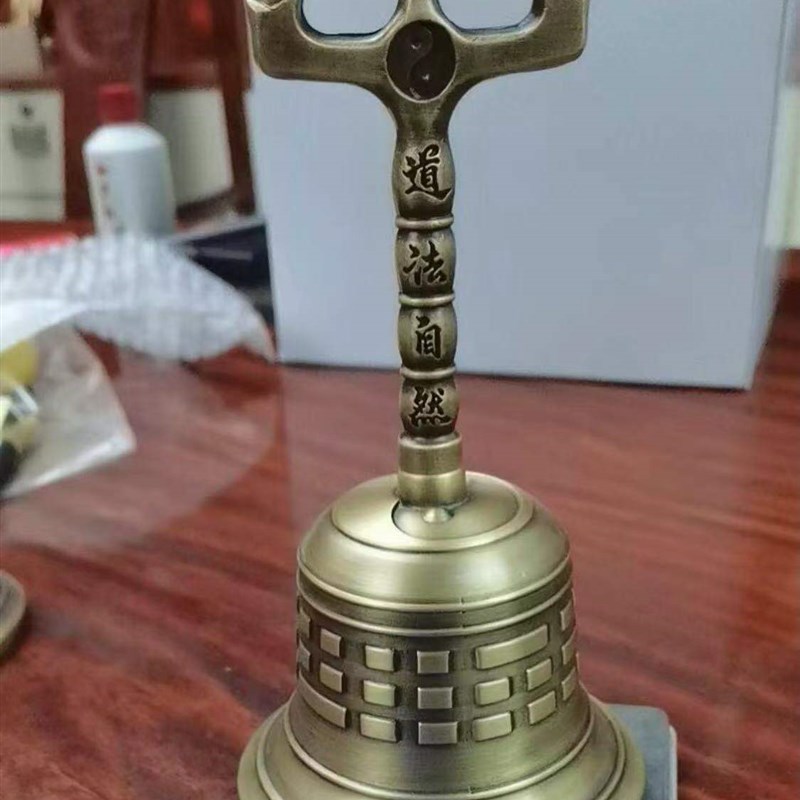 金三铃三清铃三叉中刚股青铜铃大铃小号刻字雕花铃铛道法自然铃