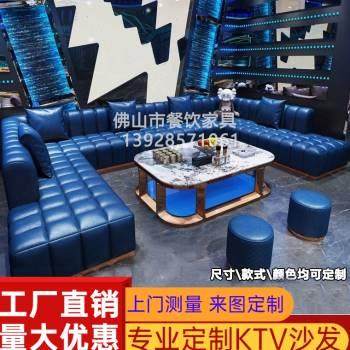 高档夜总会厅专i用ktv沙发定制歌酒清型吧吧包厢U型L转角卡座