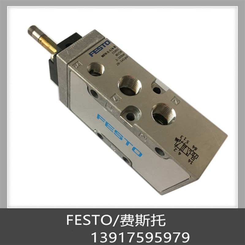 FESTO费斯托电磁阀 MFH-5-1/8-B 19758 MFH-5-1/4-B 15901现货