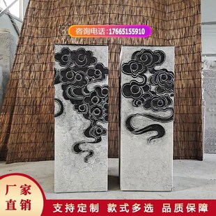 装饰摆件天然石雕青石祥云柱拴马桩仿古石柱室内花架底座户外庭院