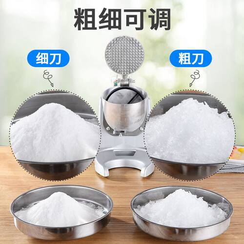 多功能刨冰机商h用奶茶店刨冰机器绵绵冰家用小型雪冰机冰沙机摆
