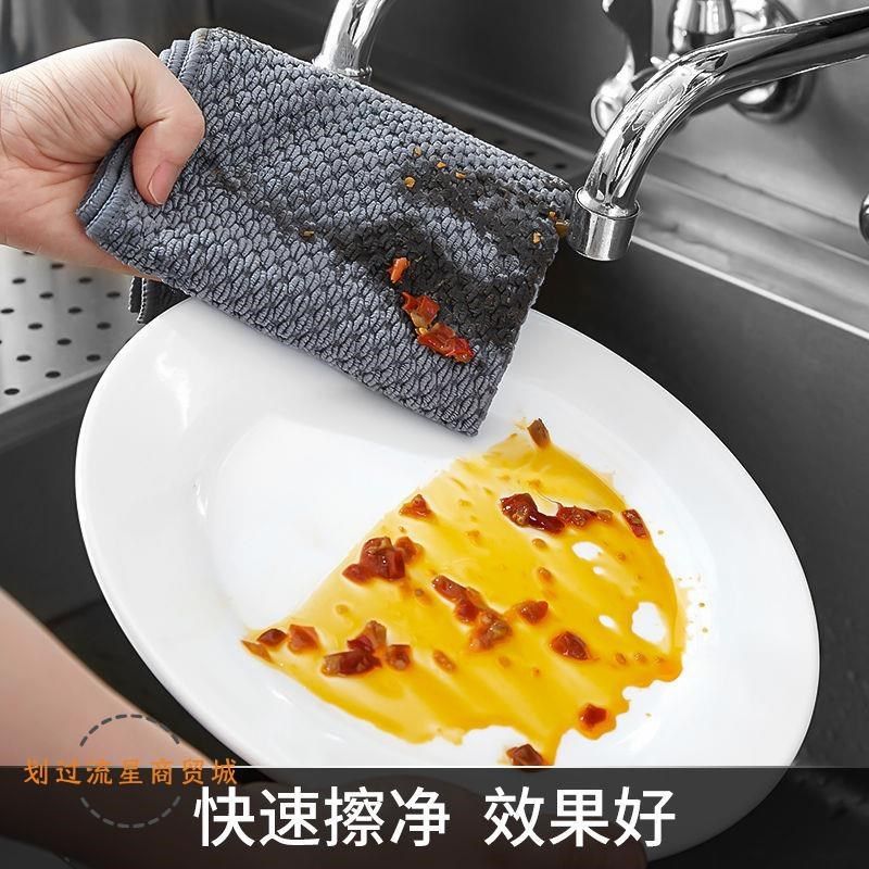 厨房抹布不沾油去污加厚毛巾吸水不掉毛擦桌子刷碗布洗碗布百洁布,家庭/个人清洁工具,抹布,淘宝优惠券,粉丝福利购,淘宝优惠卷